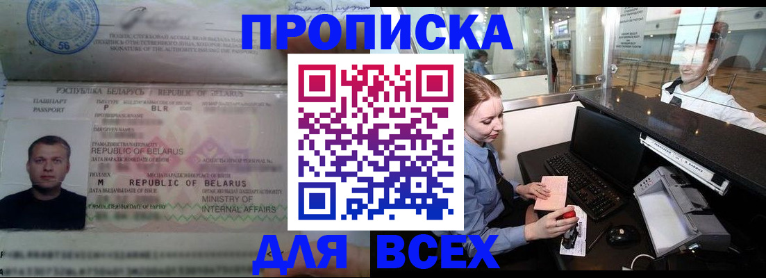 регистрация для дет. сада в Новом Осколе